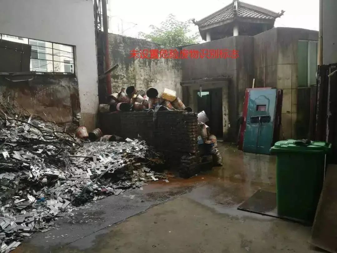 廢機油屬于危險廢物！一汽車公司交給無證經(jīng)營者處置最少罰60萬元！新固廢法時代危廢倉庫建設(shè)參考標(biāo)準(zhǔn)！不想被罰趕緊看！