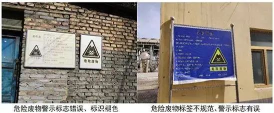 廢機油屬于危險廢物！一汽車公司交給無證經(jīng)營者處置最少罰60萬元！新固廢法時代危廢倉庫建設(shè)參考標(biāo)準(zhǔn)！不想被罰趕緊看！