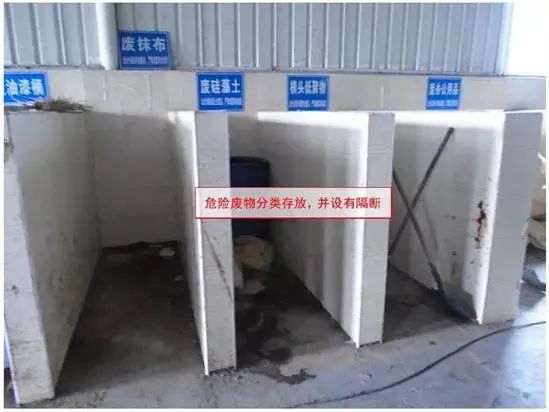 廢機油屬于危險廢物！一汽車公司交給無證經(jīng)營者處置最少罰60萬元！新固廢法時代危廢倉庫建設(shè)參考標(biāo)準(zhǔn)！不想被罰趕緊看！